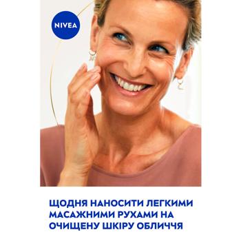 Крем для лица Nivea против морщин + упругость дневной 45+ 50мл - купить, цены на - фото 8