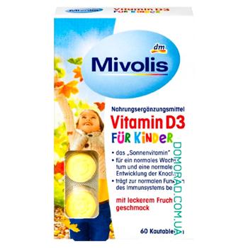 Жувальні таблетки Mivolis дієтичний додаток D3 дитячі 60шт - купити, ціни на Grono - фото 1
