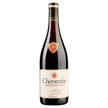 Вино Chevrotin Cabernet Sauvignon сухое красное 0,75л - купить, цены на КОСМОС - фото 1