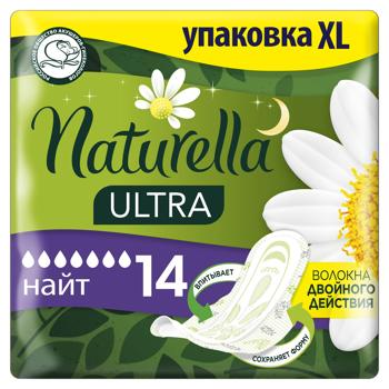 Прокладки гигиенические Naturella Ultra Night Duo Ромашка 14шт - купить, цены на - фото 13