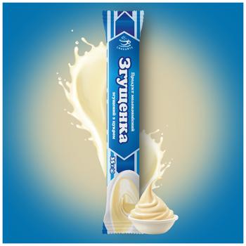 Smakuite Condensed Milk with Sugar 35g - buy, prices for Epicentr FOOD - photo 2