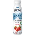 Galychyna Carpathian Strawberry Yogurt 2.2% 300g