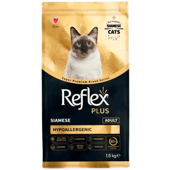 Корм сухий Reflex Plus Siamese Adult Hypoallergenic з куркою для котів сіамської породи 1,5кг - купити, ціни на MasterZoo - фото 2