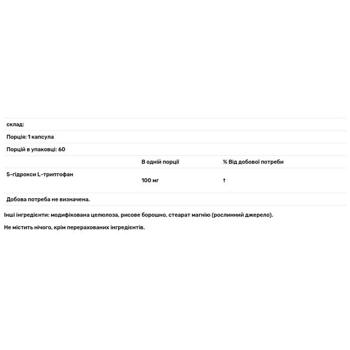 Doctor's Best 5-HTP 100mg 60 capsules - buy, prices for Biotus - photo 3