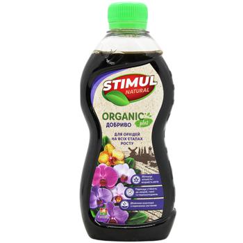 Добриво Stimul Natural Organic для орхідей на всіх етапах росту 310мл