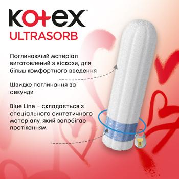 Тампони Kotex Ultra Sorb mini додатковий захист від протікання 2 крапельки 16шт - купити, ціни на - фото 4
