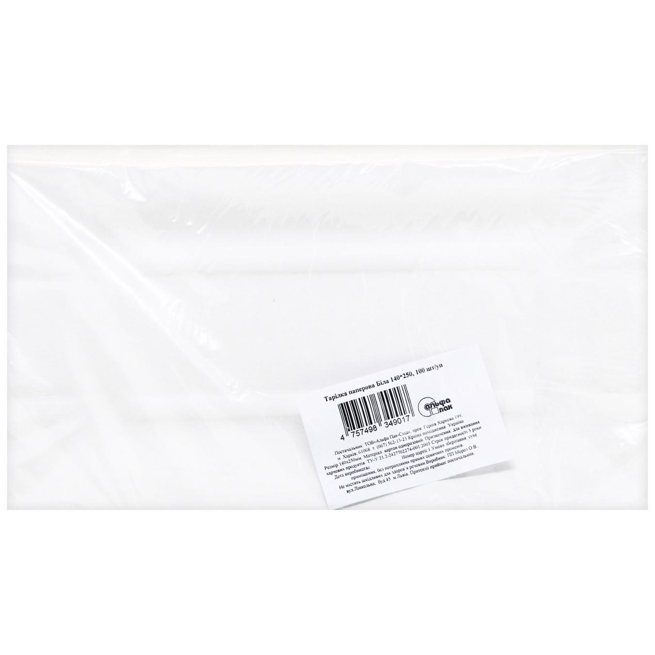 Фото товару