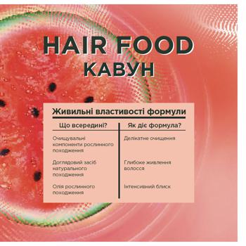 Garnier Fructis Superfood Juicy Watermelon Shampoo for Thin Hair That Needs A Volume 350ml - buy, prices for Supermarket "Kharkiv" - photo 6