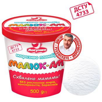 Морозиво Ласунка Малюк-Ам пломбір 500г - купити, ціни на Auchan - фото 1