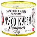 Alan Canned chicken meat in own juice 525g