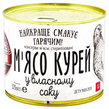 Консервы Алан Мясо кур в собственном соку 525г - купить, цены на КОСМОС - фото 1