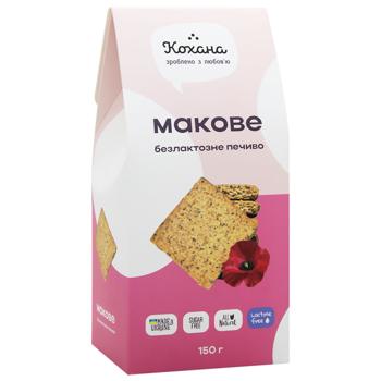 Печенье Кохана маковое безлактозное 150г - купить, цены на За Раз - фото 2