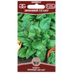 Golden Garden Winter Giant Spinach Seeds 3g