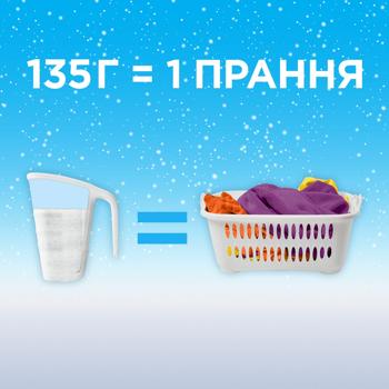 Пральний порошок Gala Аква-пудра Французький аромат 405г - купити, ціни на Чудо Маркет - фото 3