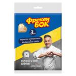 Freken Bok Viacose Napkins 10+2pcs 30х38cm