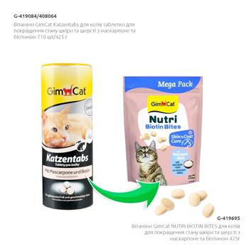 Витамины для кошек GimCat Nutri Biotin Bites с маскарпоне и биотином для кожи и шерсти 425г - купить, цены на MasterZoo - фото 2