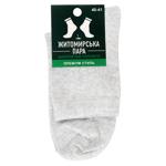 Sock