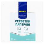 Салфетки Metro Professional бумажные белые трехслойные 33x33 20шт