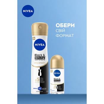Антиперспірант кульковий Nivea Black&White Invisible Гладкий шовк 50мл - купити, ціни на КОСМОС - фото 6
