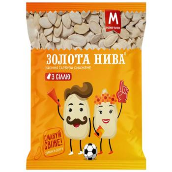 Семена тыквенные Золотая Нива жареные с солью 80г