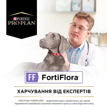 Purina Pro Plan FortiFlora Probiotic for Dogs to Maintain Gastrointestinal Microflora 7pcs x 1g - buy, prices for MasterZoo - photo 7