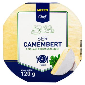 Metro Chef Camembert with Provencal Herbs 60% 120g - buy, prices for METRO - photo 3