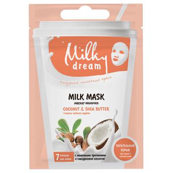 Milky Dream Coconut and Shea Butter Milk Mask 20ml - buy, prices for Supermarket "Kharkiv" - photo 1