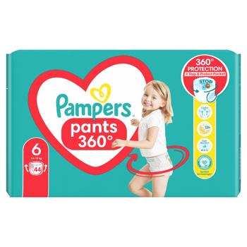 Підгузки-трусики Pampers Pants Розмір 6 15+кг 44шт - купити, ціни на КОСМОС - фото 6