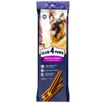 Ласощі для собак Club 4 Paws Dental Sticks палички для великих порід 117г