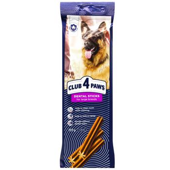 Club 4 Paws Dental Sticks Dog Snack for Large Breeds 117g