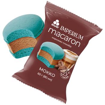 Rud Imperium Macaroon Mocha plombir Ice cream 60g