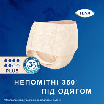 Трусы урологические Tena Lady Pants Plus для женщин бежевые L 8шт - купить, цены на - фото 10