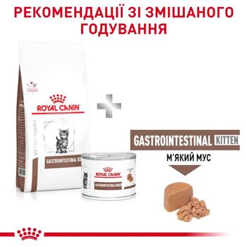 Royal Canin Gastrointestinal Dry Food for Kitten with Gastrointestinal Diseases 2kg - buy, prices for MasterZoo - photo 8
