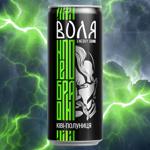 Morshynska Volia Kiwi-Strawberry Medium Carbonated Energy Drink 0.33l