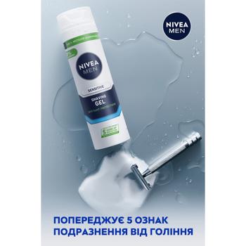 Гель для бритья Nivea Men Мгновенная защита для чувствительной кожи 200мл - купить, цены на - фото 7