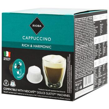 Rioba Cappucciono Rich&Harmonic Coffee Capsules 16pcs