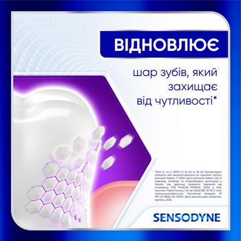Зубная паста Sensodyne Clinical Repair с фтором 75мл - купить, цены на METRO - фото 5