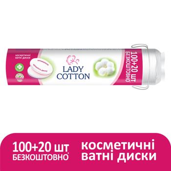 Диски ватные Lady Cotton косметические 120шт - купить, цены на - фото 2