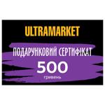 Подарочный сертификат 500 грн (ОБМЕНУ И ВОЗВРАТУ НЕ ПОДЛЕЖИТ)