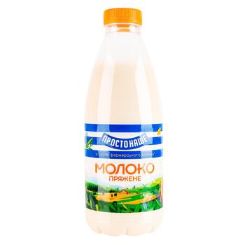 Молоко Простонаше пряжене 2,5% 870г - купити, ціни на NOVUS - фото 1