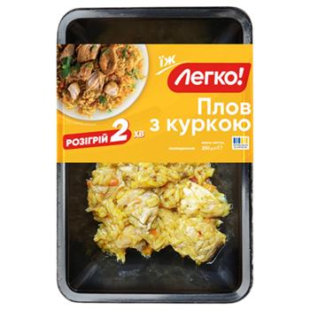 Legko! Chilled Pilaf with Chicken 250g - buy, prices for Auchan - photo 1