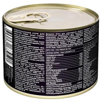 Food Savory 1200g - buy, prices for MasterZoo - photo 3