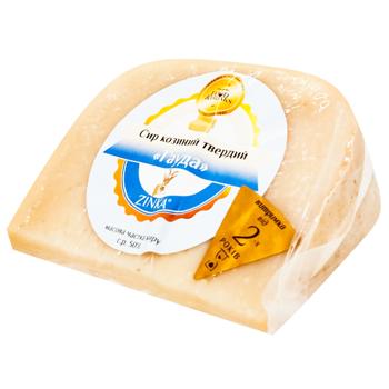 Zinka Gouda Goat Cheese 50% - buy, prices for Supermarket "Kharkiv" - photo 3