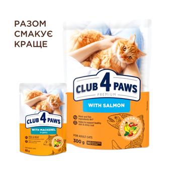 Club 4 Paws Premium Wet Food with Mackerel for Adult Cats 85g - buy, prices for NOVUS - photo 6