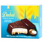 Alyan Dubai Coconut Chocolate 100g