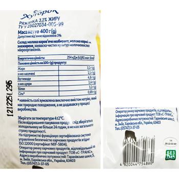 Khutorok Fermented Baked Milk 4% 450g - buy, prices for Chudo Market - photo 2