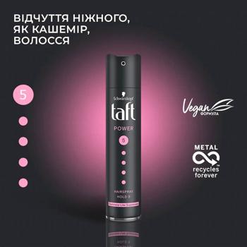 Taft Power Cashmere 5 Gloss Hairspray 250ml - buy, prices for - photo 3