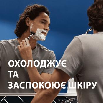 Піна для гоління Gillette Series Для чутливої шкіри з алое вера 200мл + 200мл - купити, ціни на Таврія В - фото 3