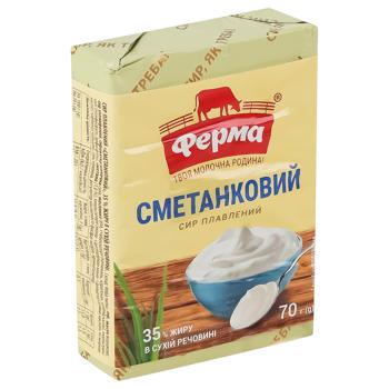 Ferma Sour Cream Processed Cheese 35% 70g - buy, prices for Auchan - photo 3