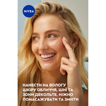 Гель для вмивання Nivea матуючий для жирної шкіри 200мл - купити, ціни на МегаМаркет - фото 8